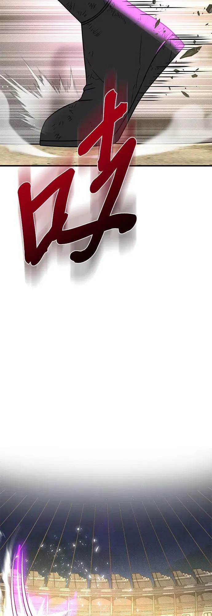 第45话 第32页