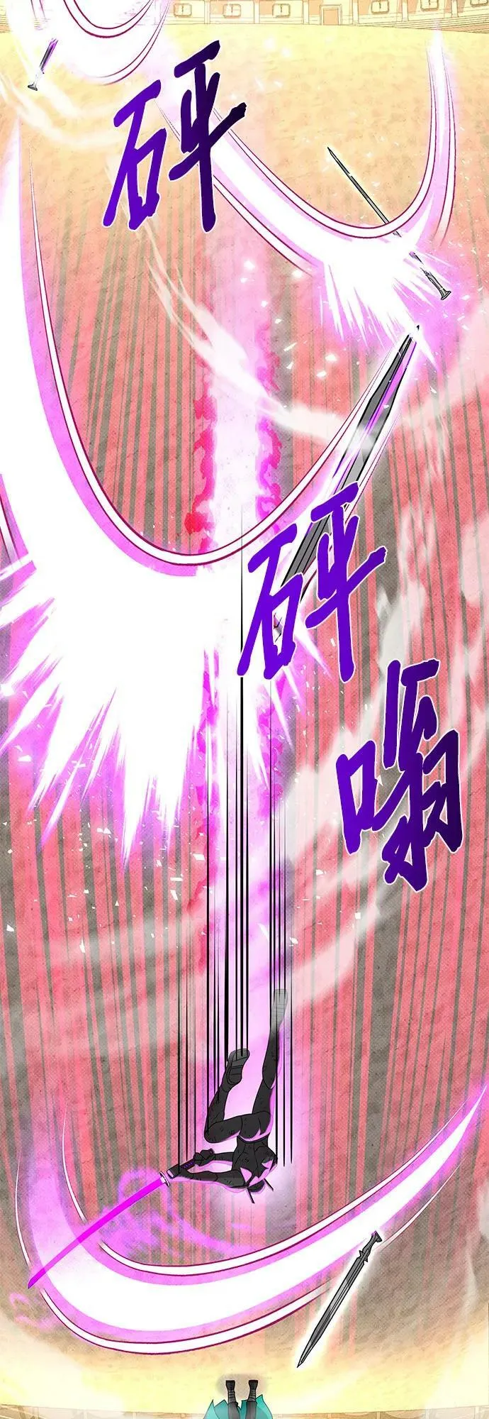第45话 第33页