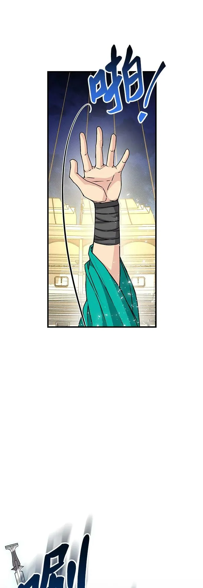第45话 第35页