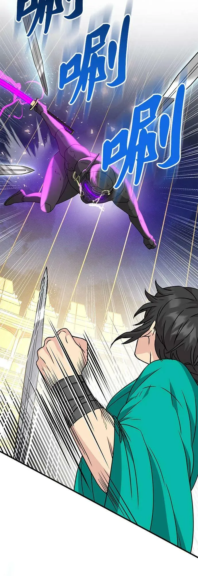 第45话 第36页