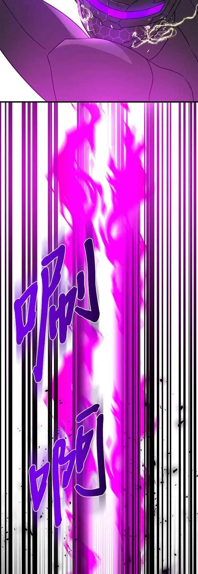 第45话 第39页