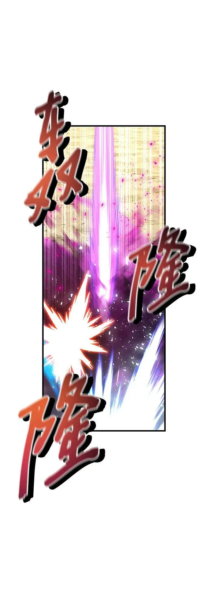 第45话 第42页