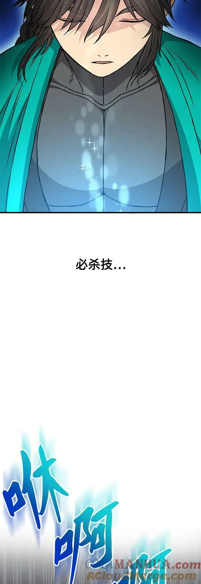 第45话 第46页