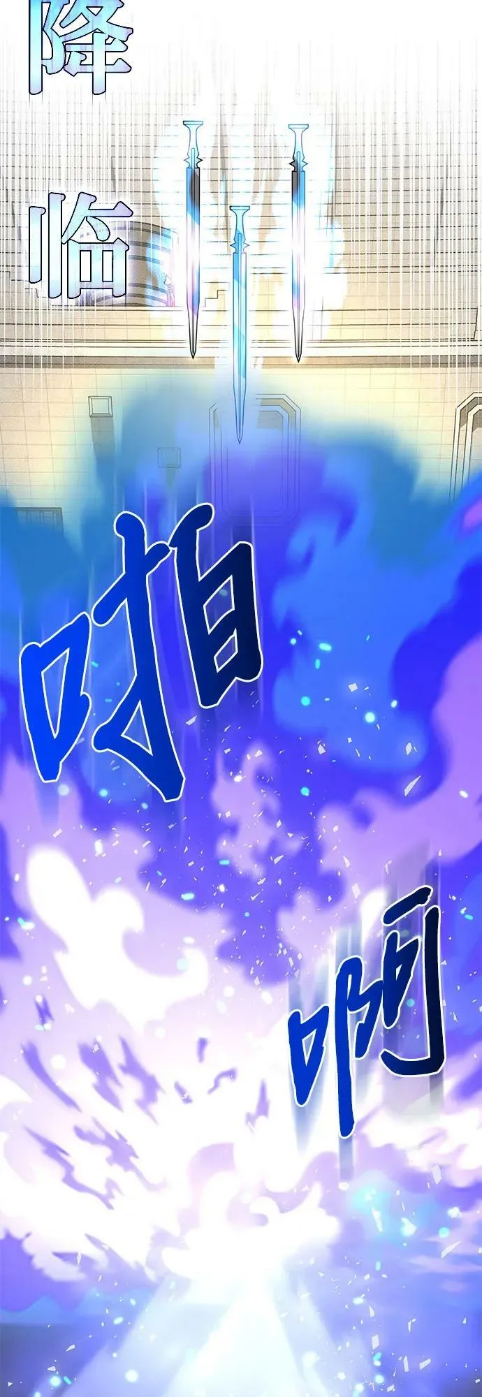 第45话 第48页
