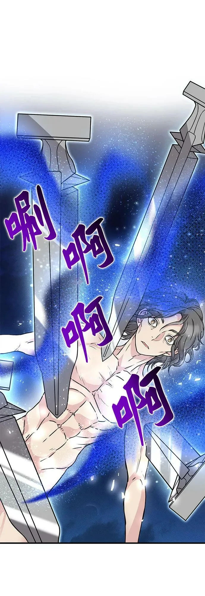 第45话 第50页