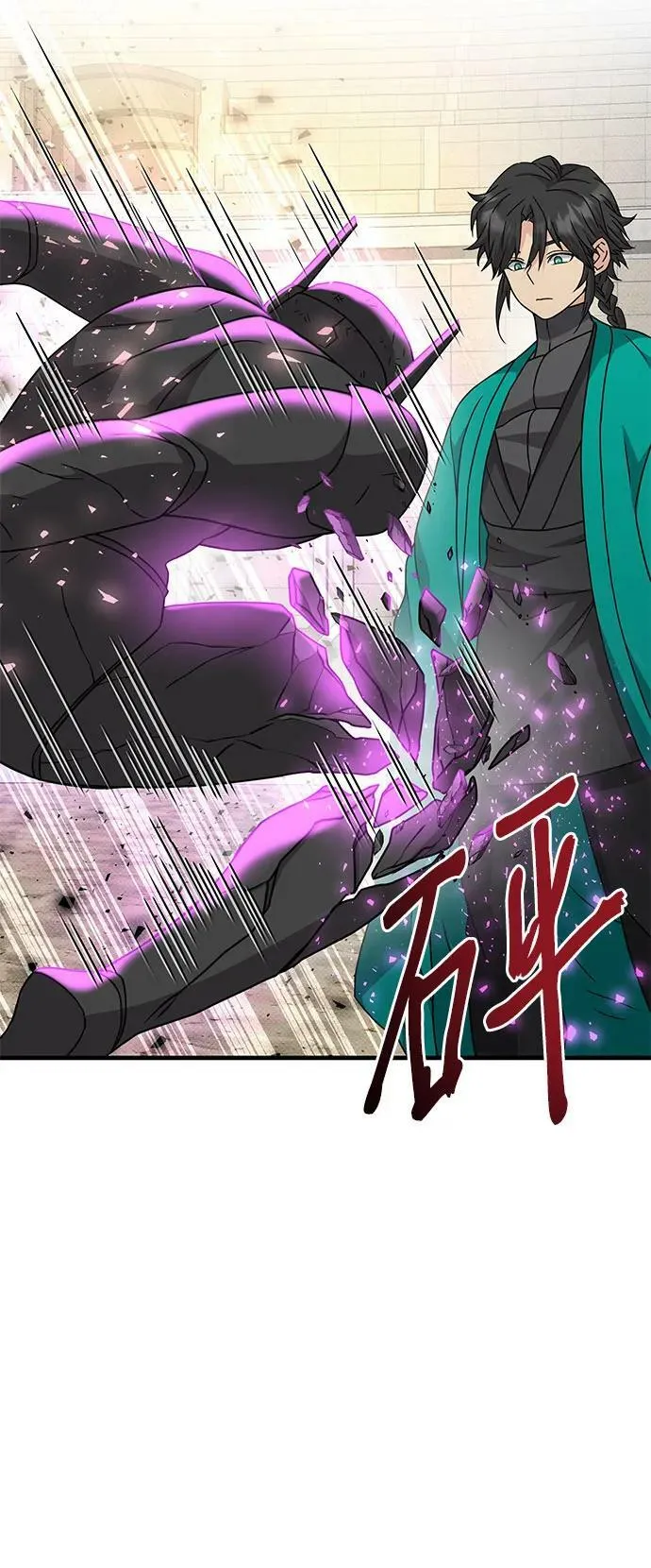 第45话 第60页