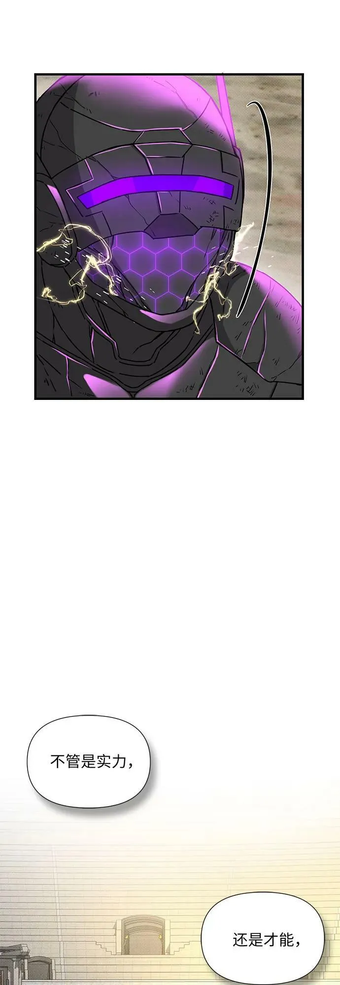 第45话 第63页