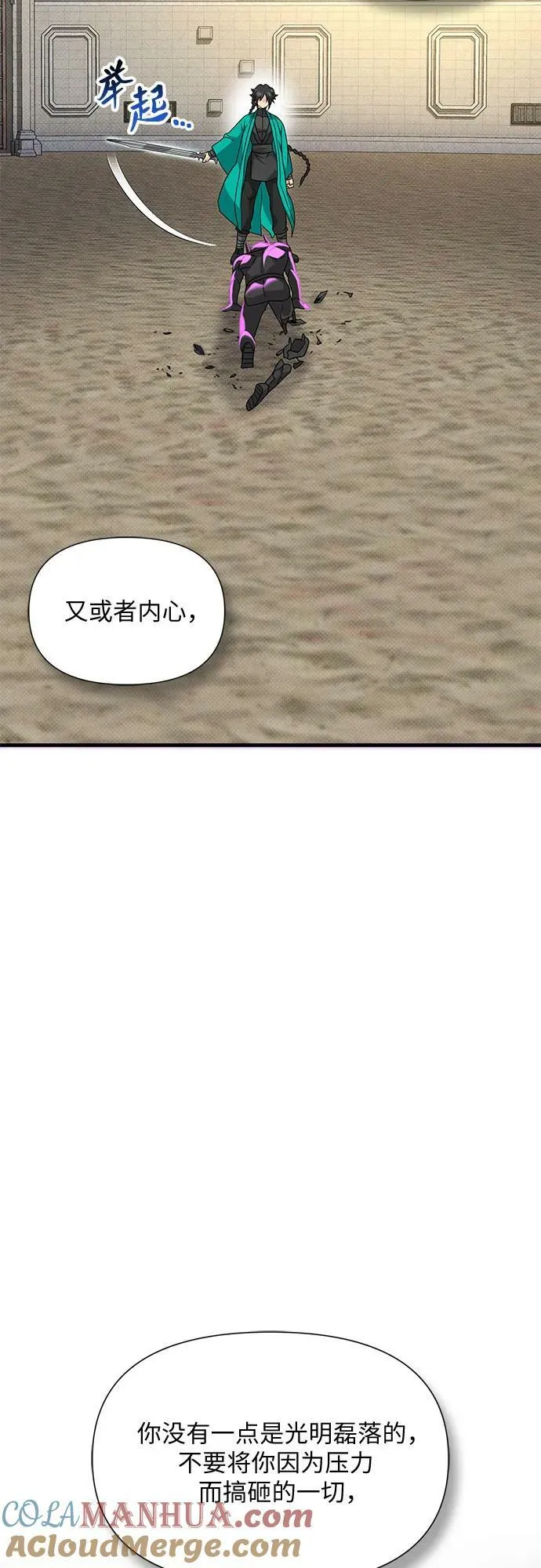 第45话 第64页