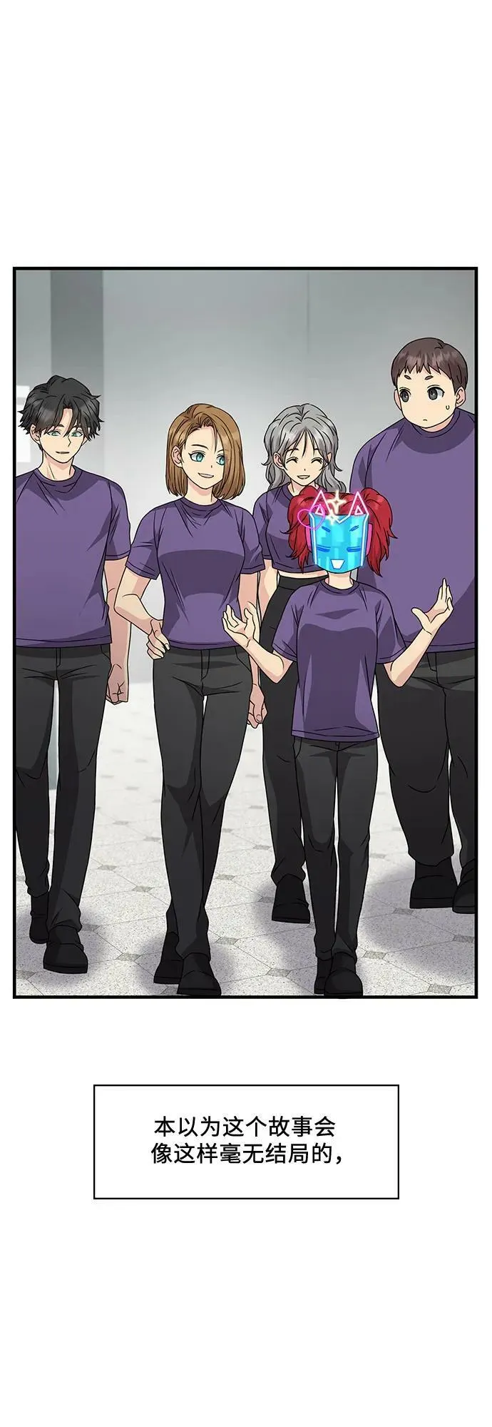 第45话 第80页