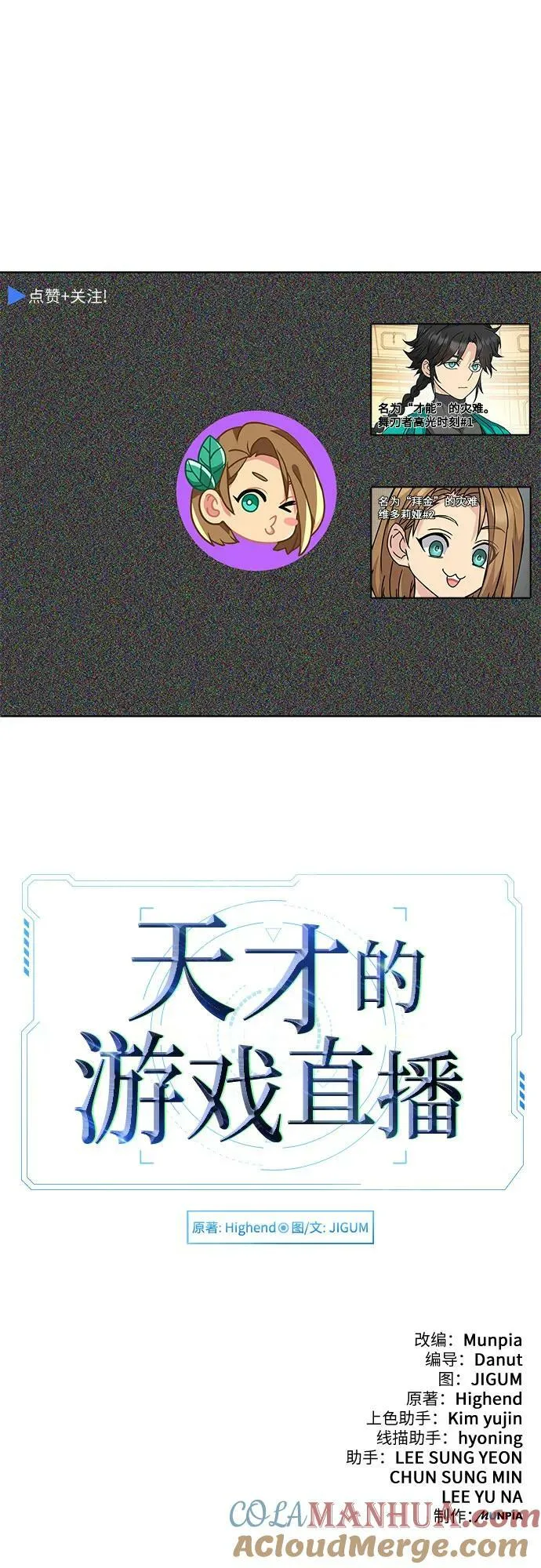 第45话 第85页