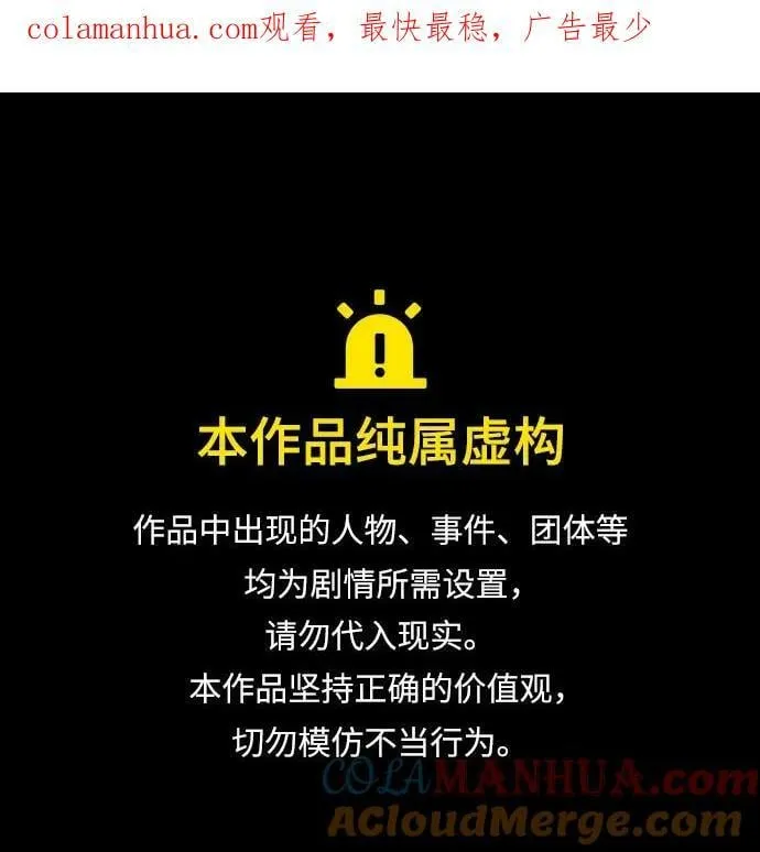 第44话 第1页