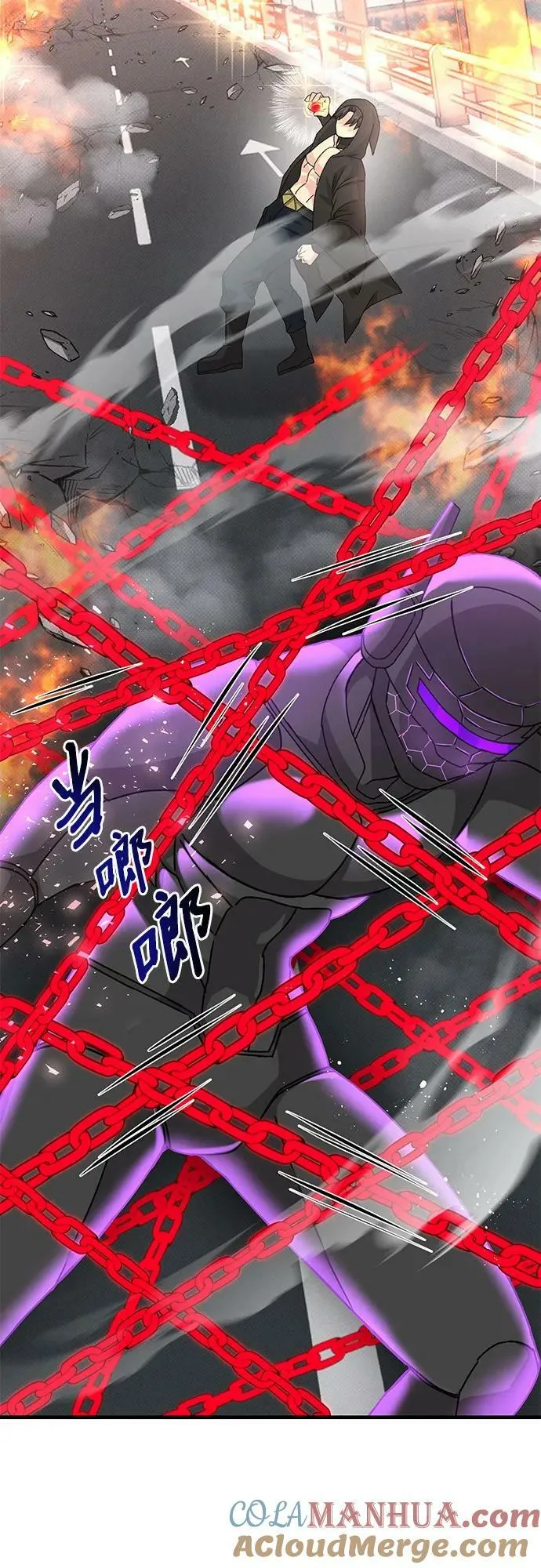 第44话 第4页