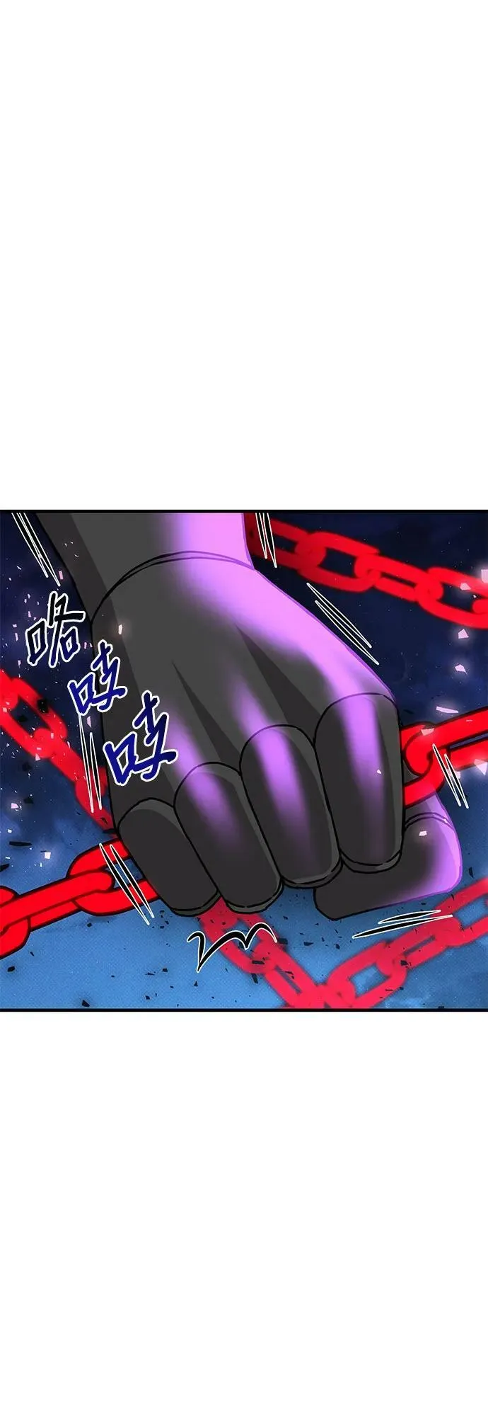 第44话 第5页