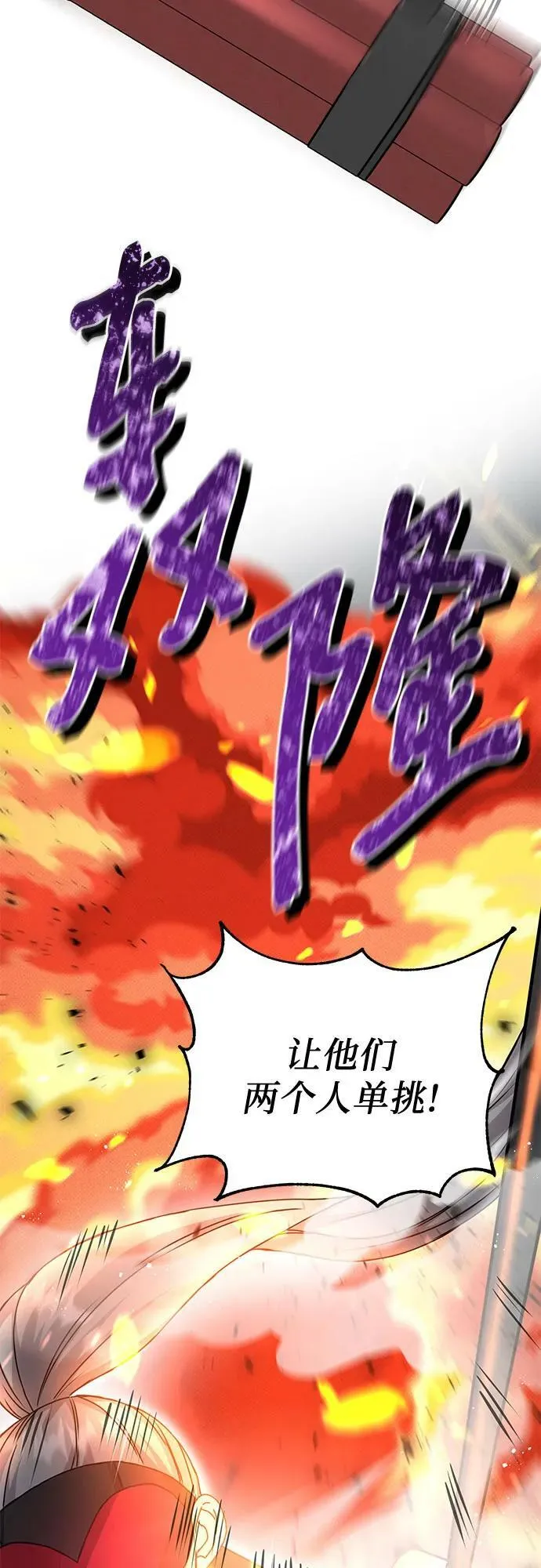 第44话 第11页