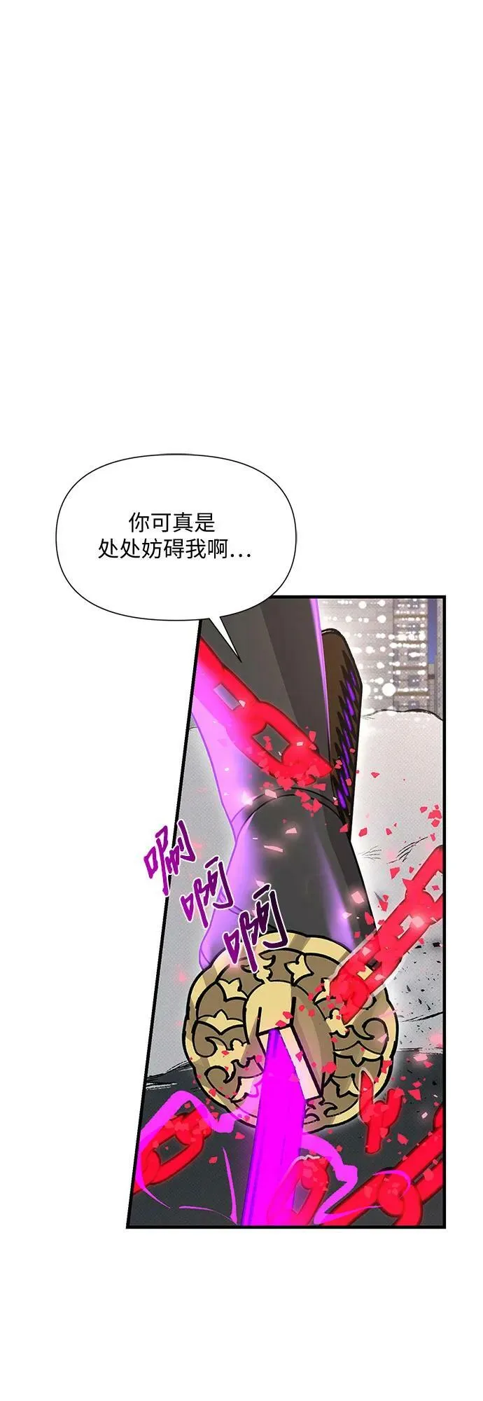 第44话 第15页