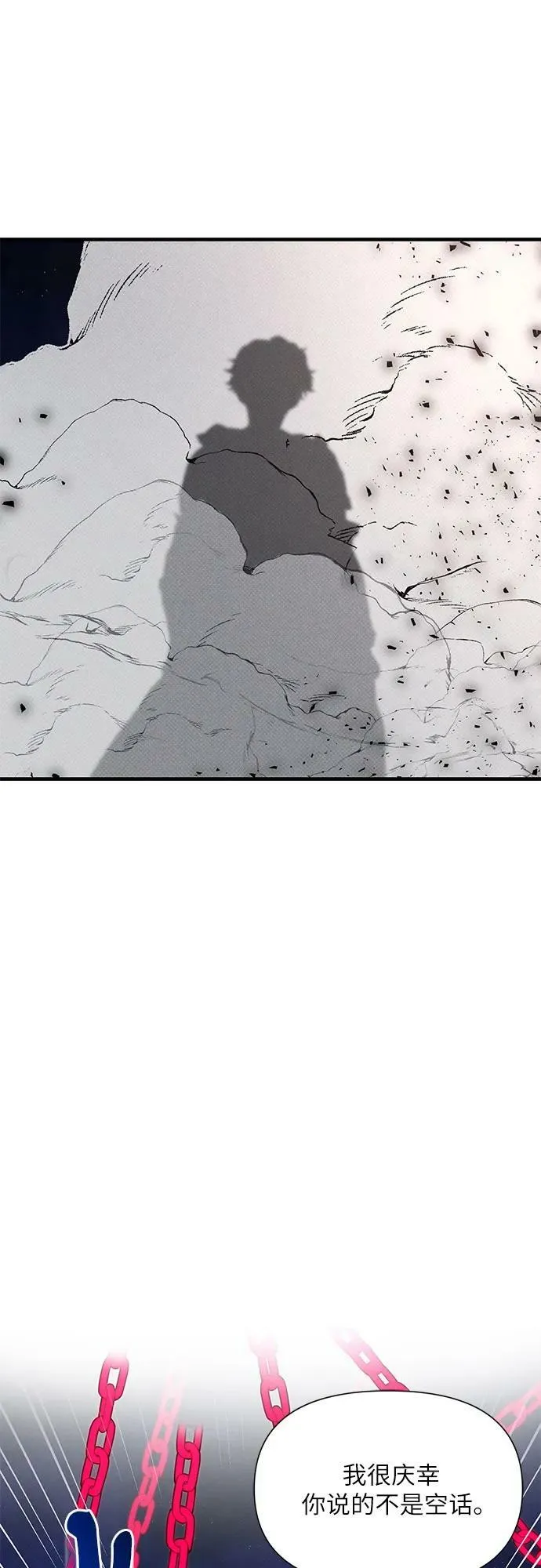 第44话 第24页