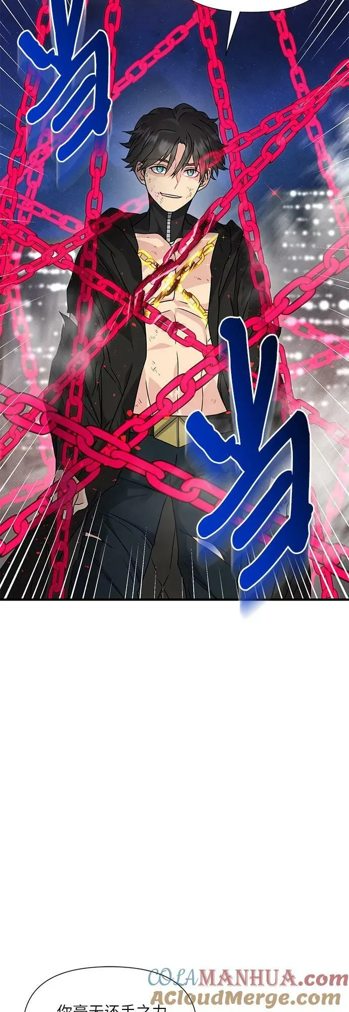 第44话 第25页