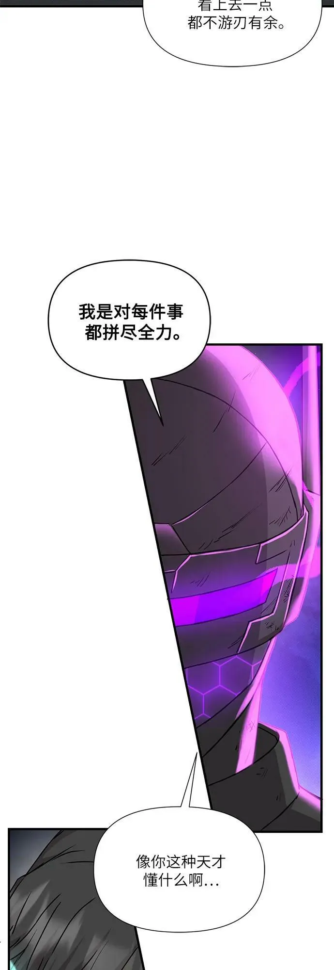第44话 第27页