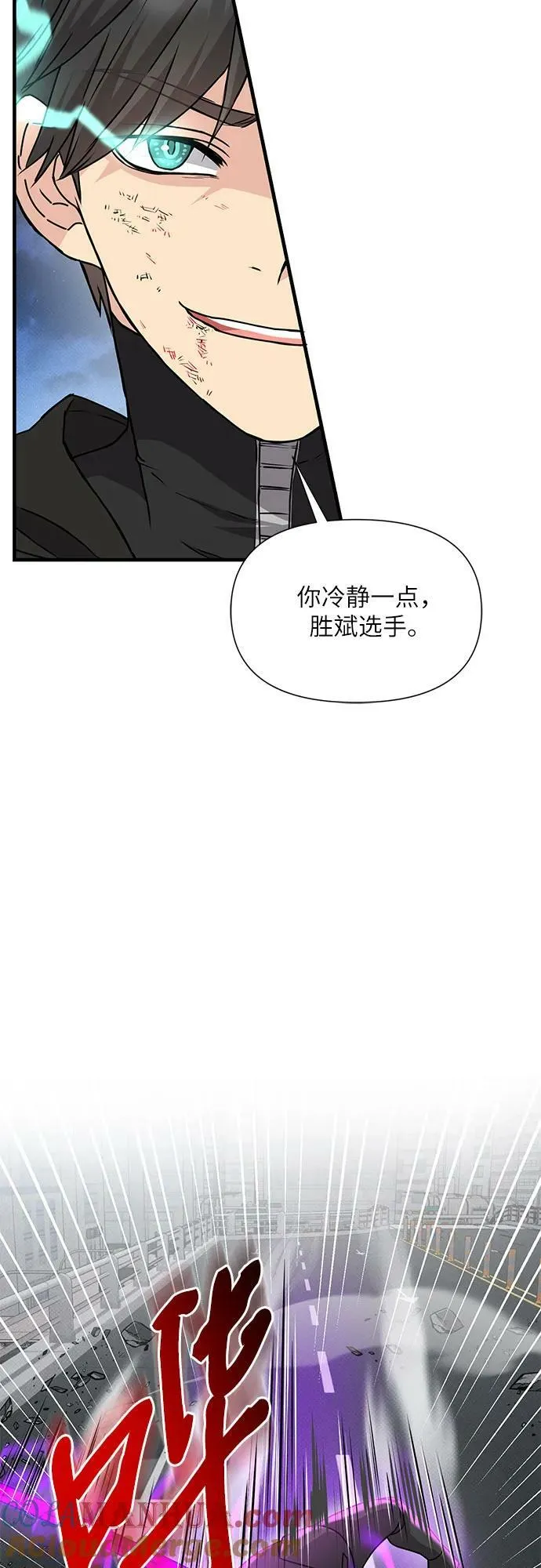 第44话 第28页