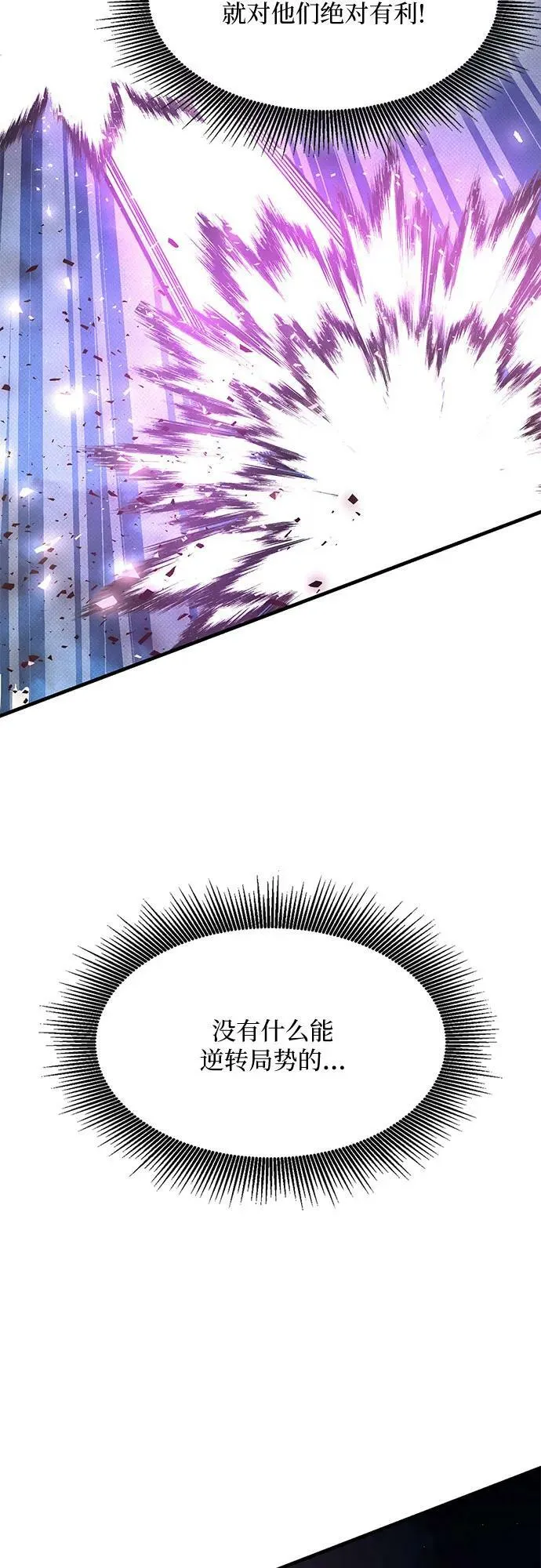 第44话 第32页