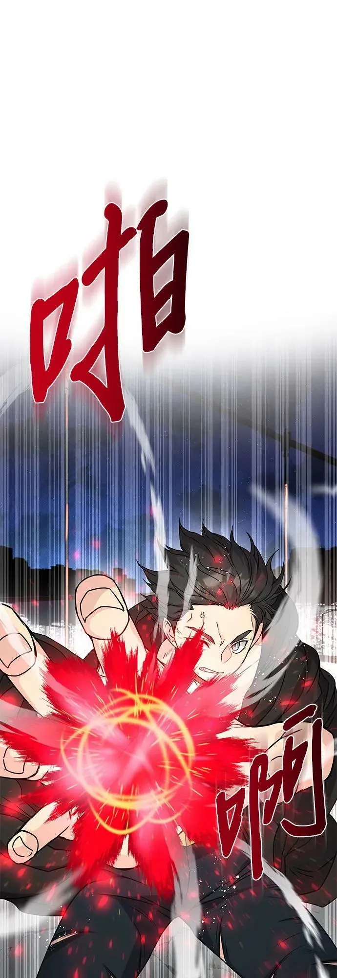 第44话 第41页