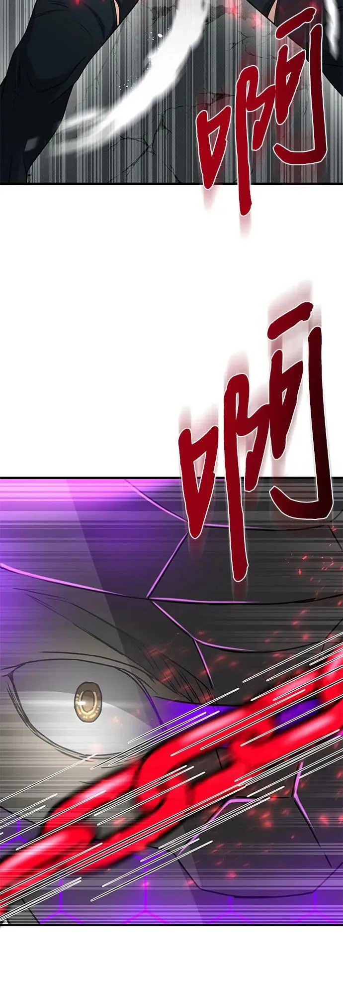 第44话 第42页