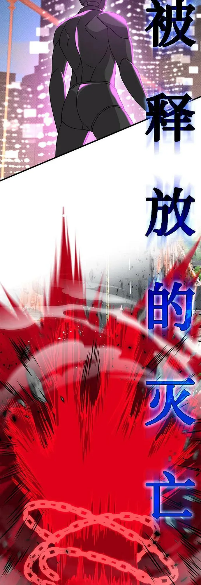 第44话 第48页