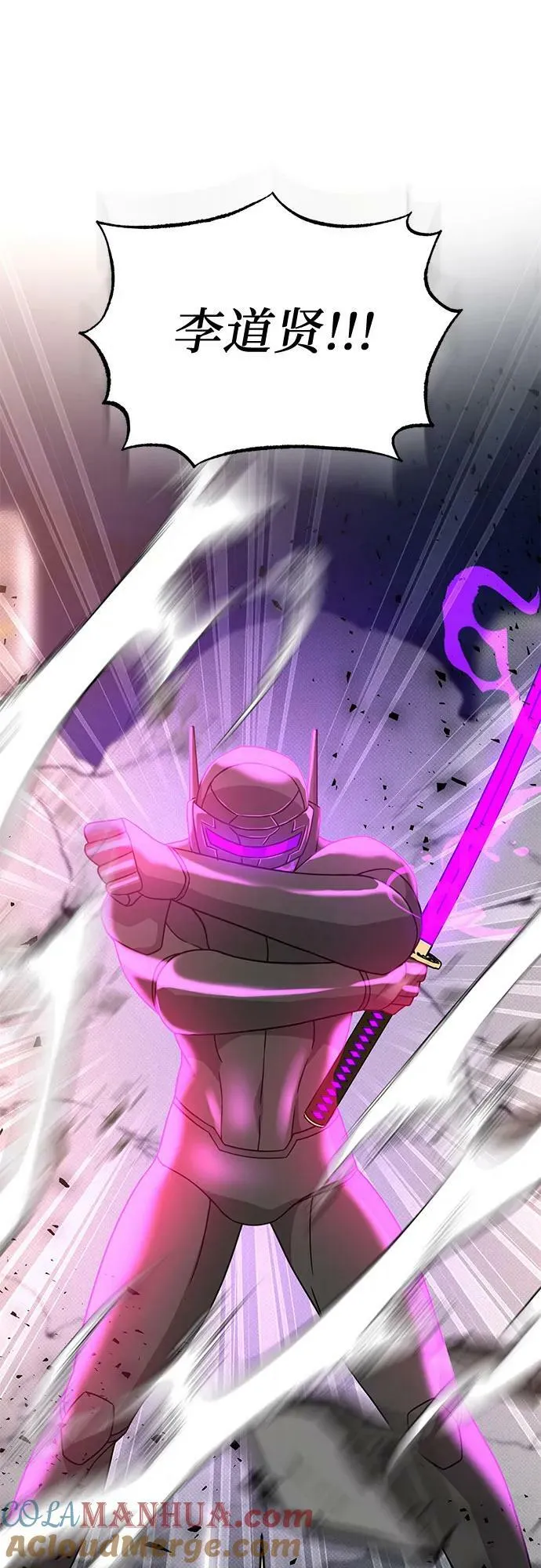 第44话 第52页