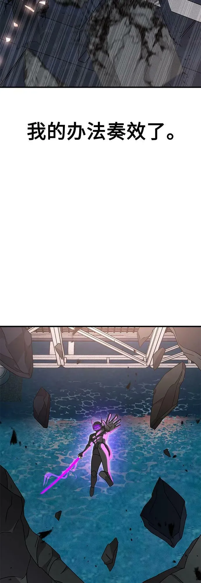 第44话 第56页