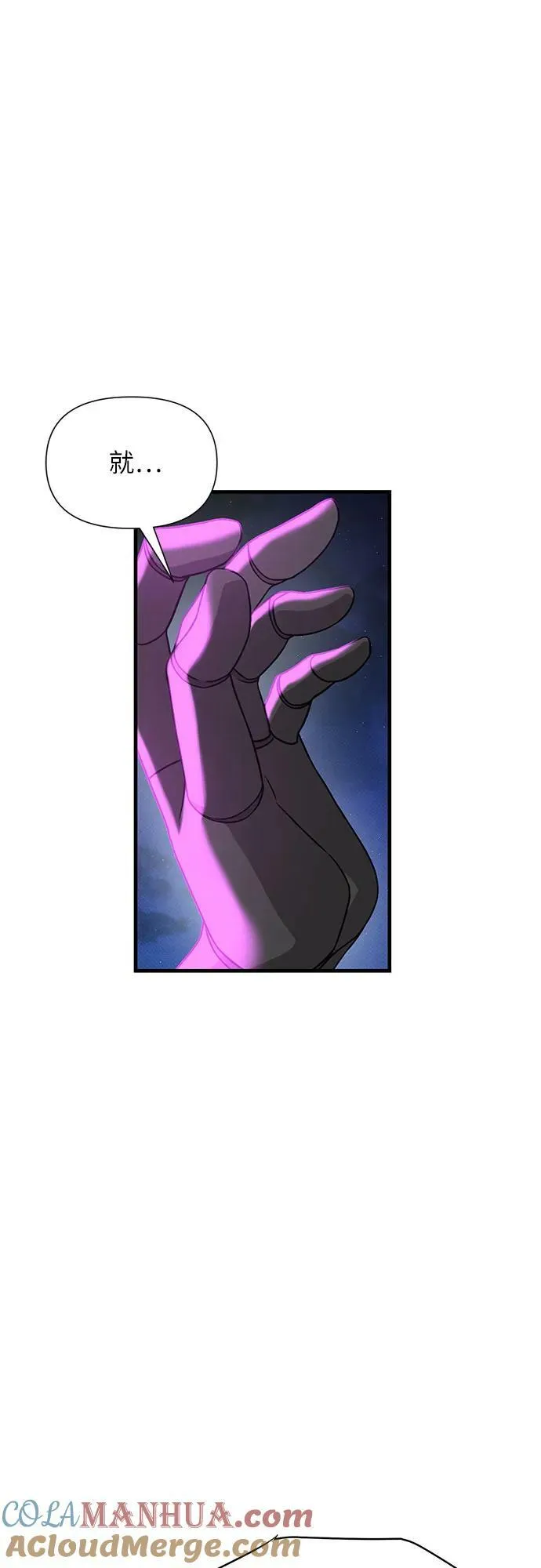 第44话 第58页