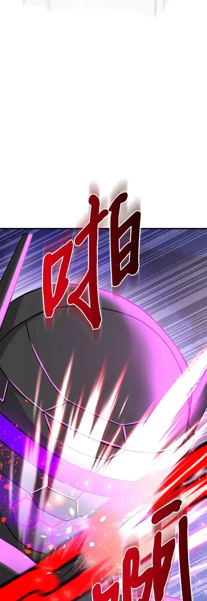 第44话 第60页
