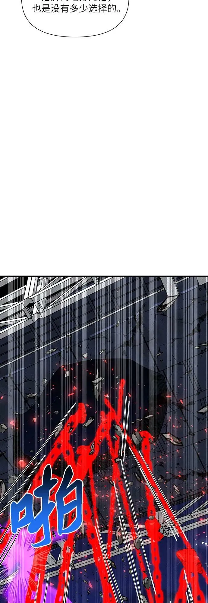 第44话 第63页