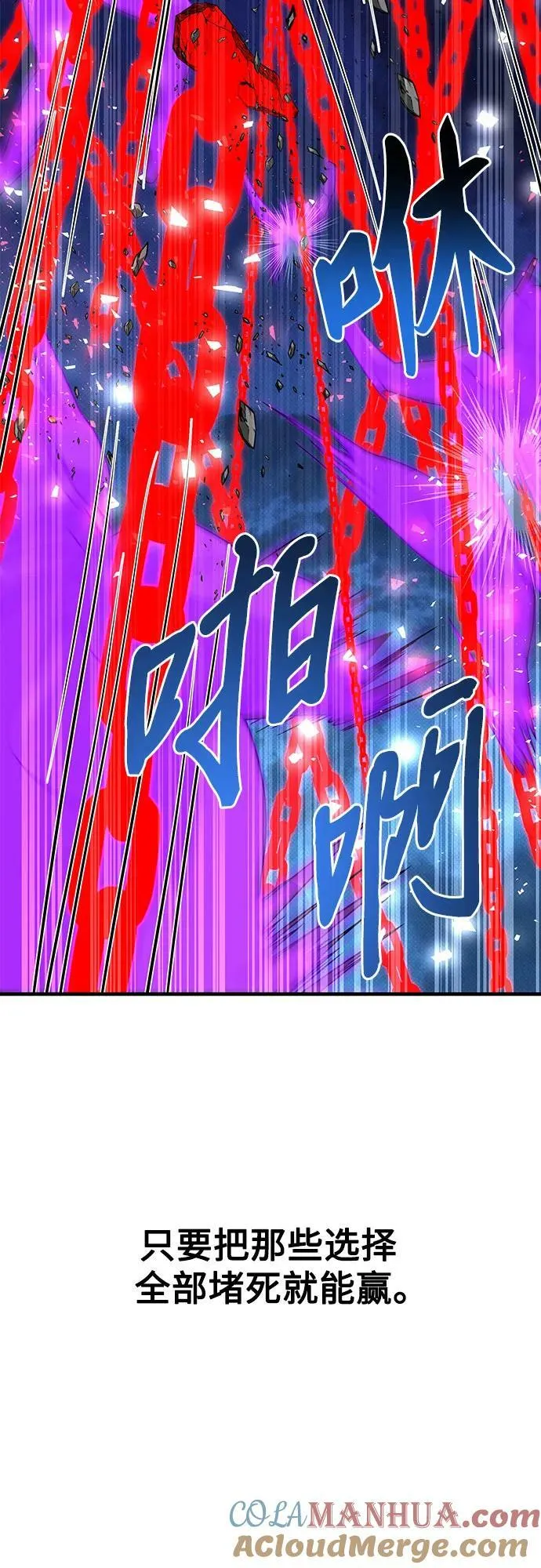第44话 第64页
