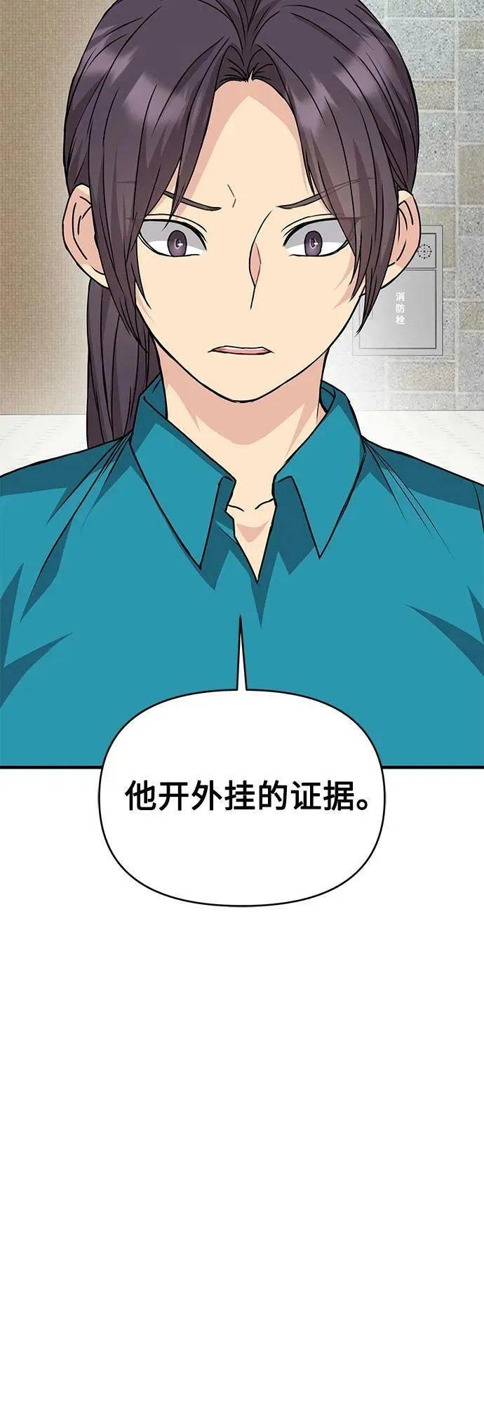 第44话 第68页