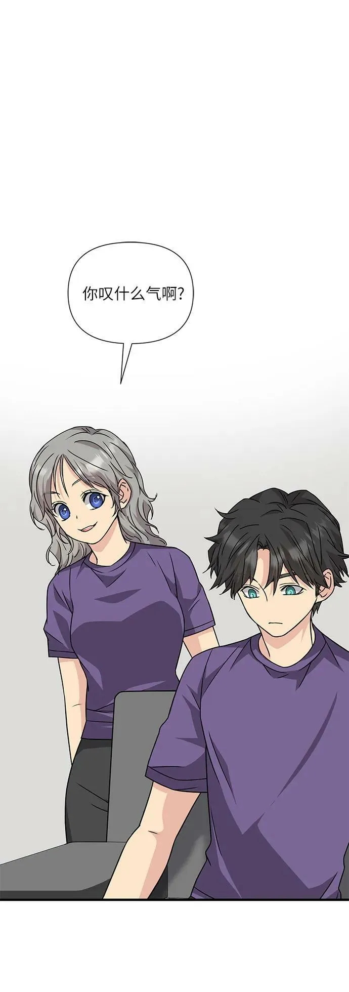 第44话 第71页