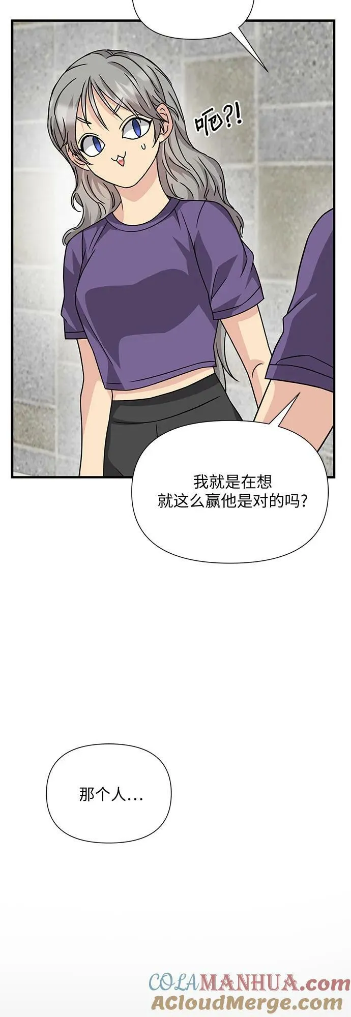 第44话 第73页