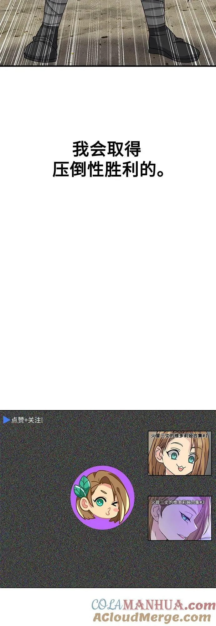 第44话 第91页