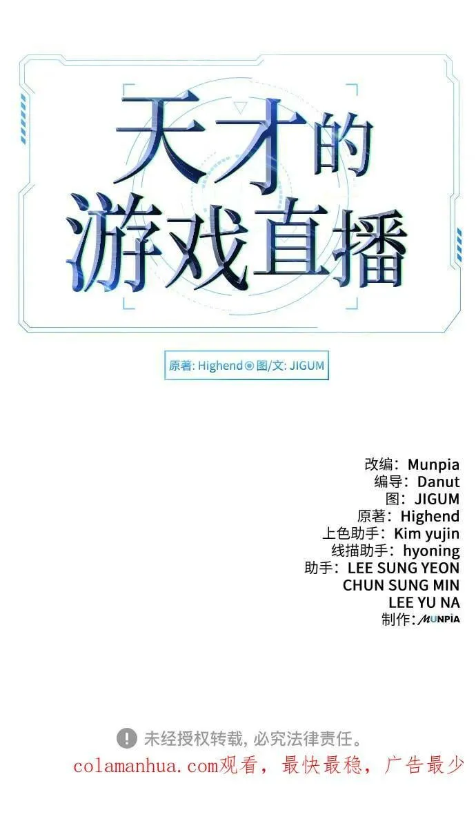 第44话 第92页