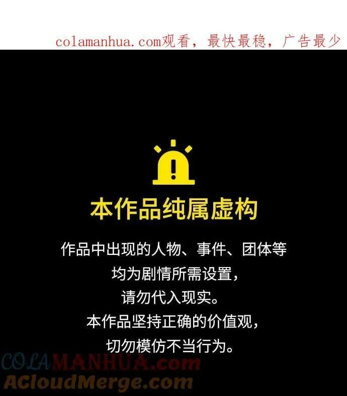 第43话 第1页