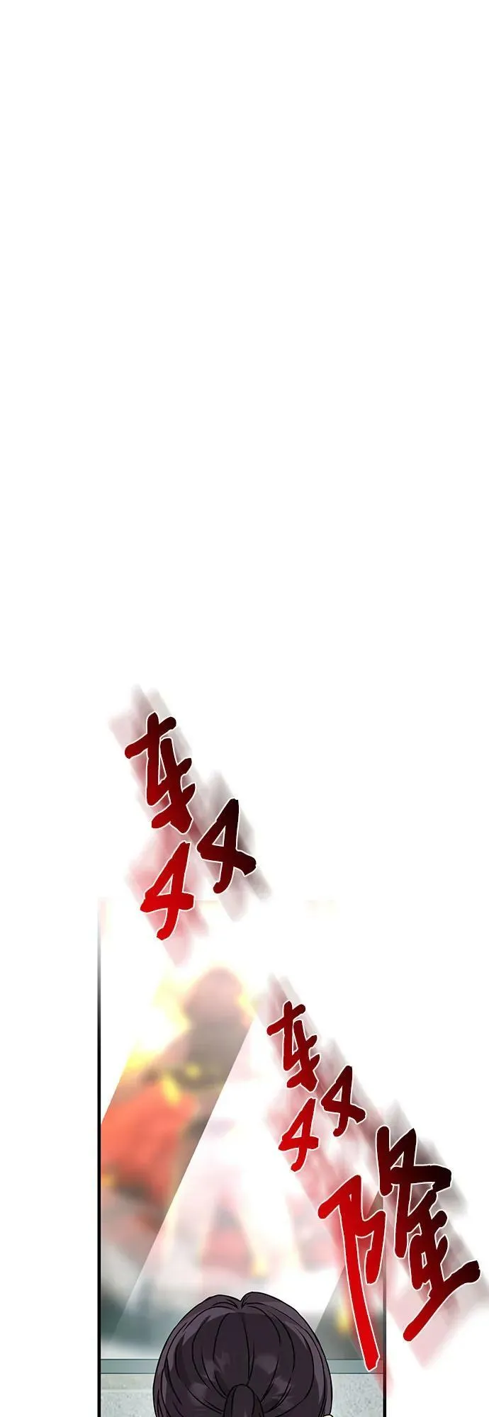 第43话 第2页