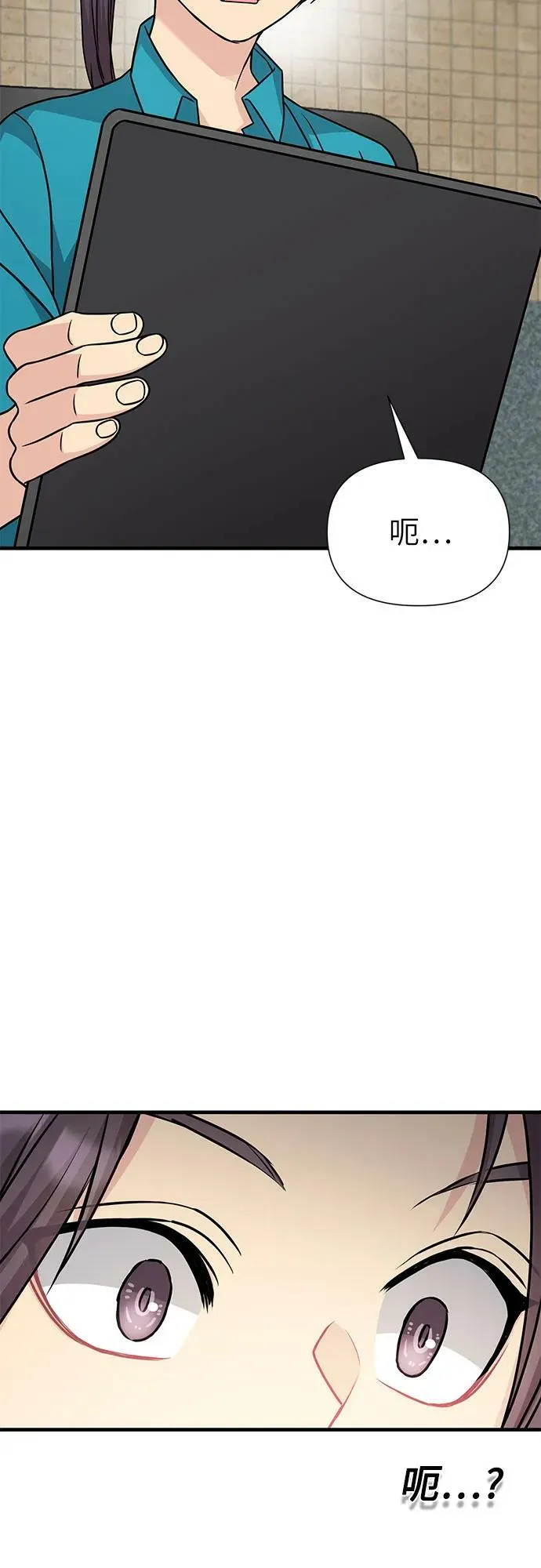 第43话 第10页