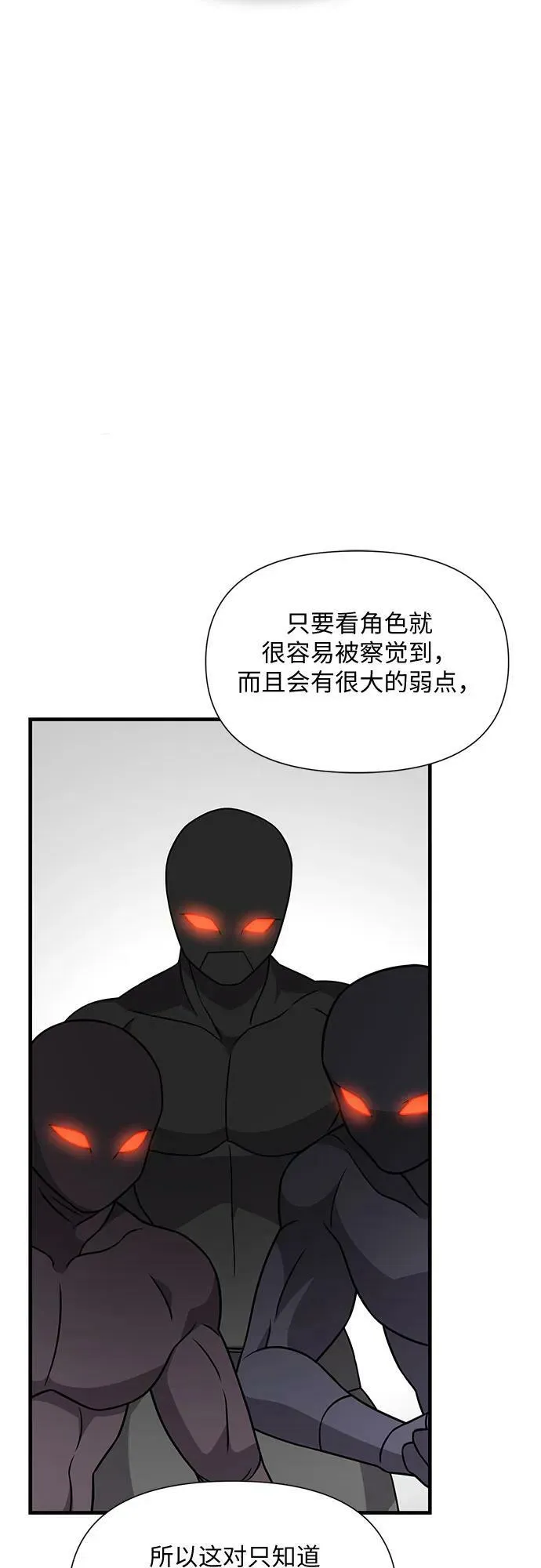第43话 第19页