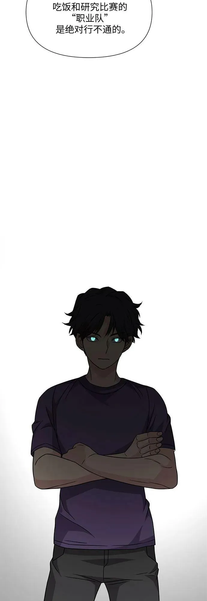 第43话 第20页