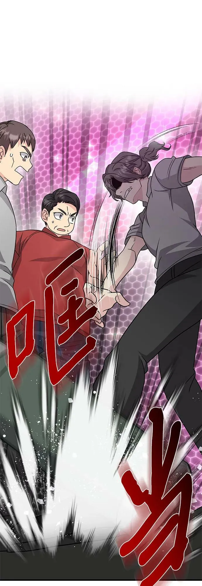 第43话 第31页