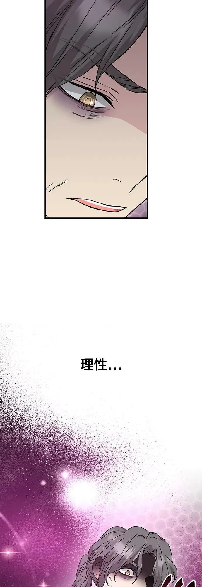 第43话 第39页