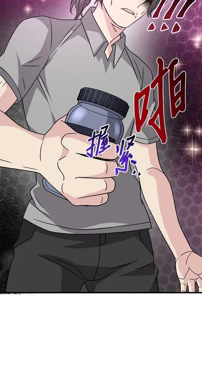 第43话 第40页