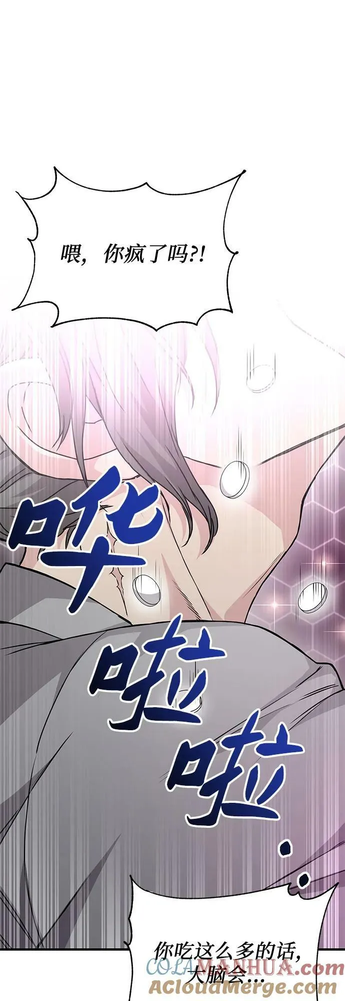 第43话 第41页