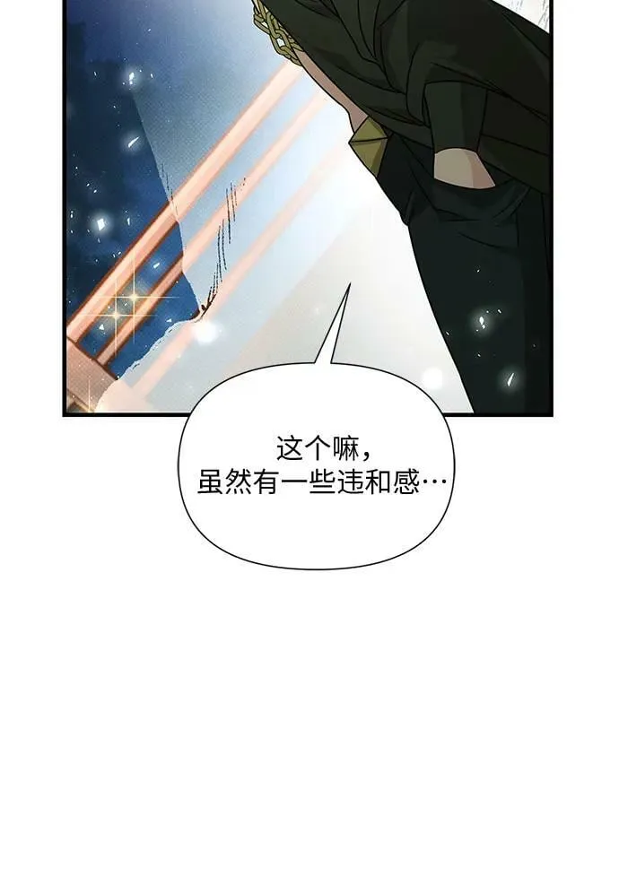 第43话 第52页