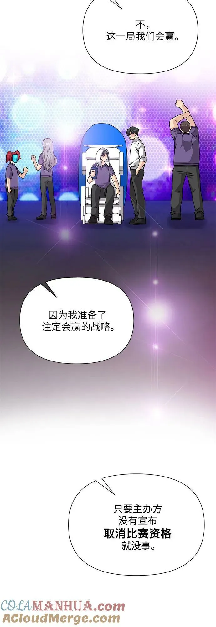 第43话 第57页