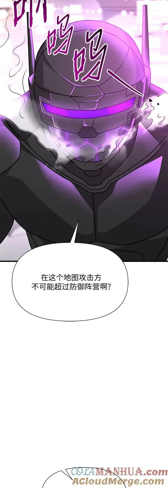 第43话 第61页